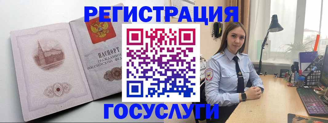прописка паспорт в Родниках